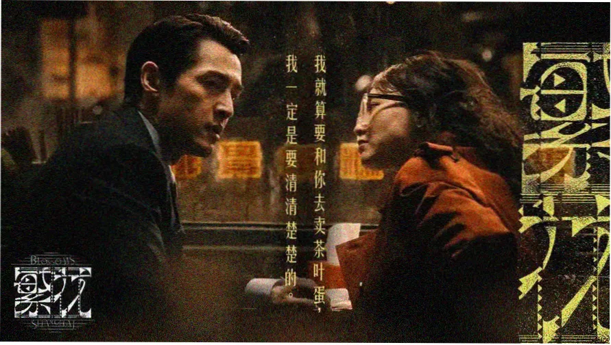 八戒影视精选