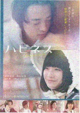 维和防暴队