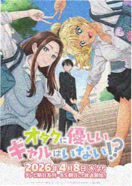 仙逆